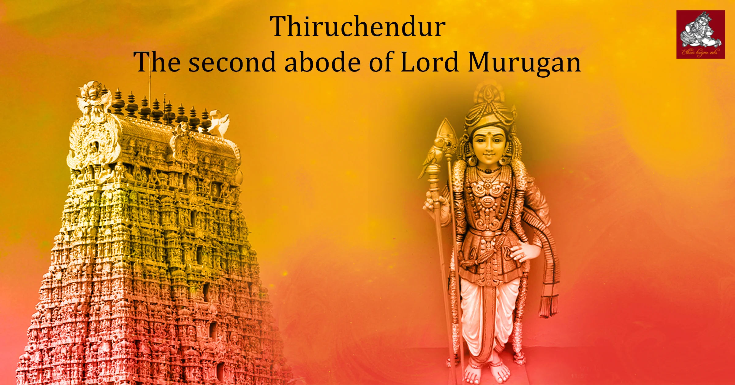 The second abode of Lord Murugan
